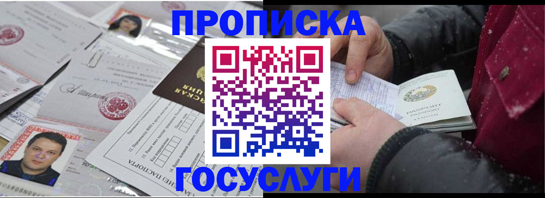 форма 3 в Гуково